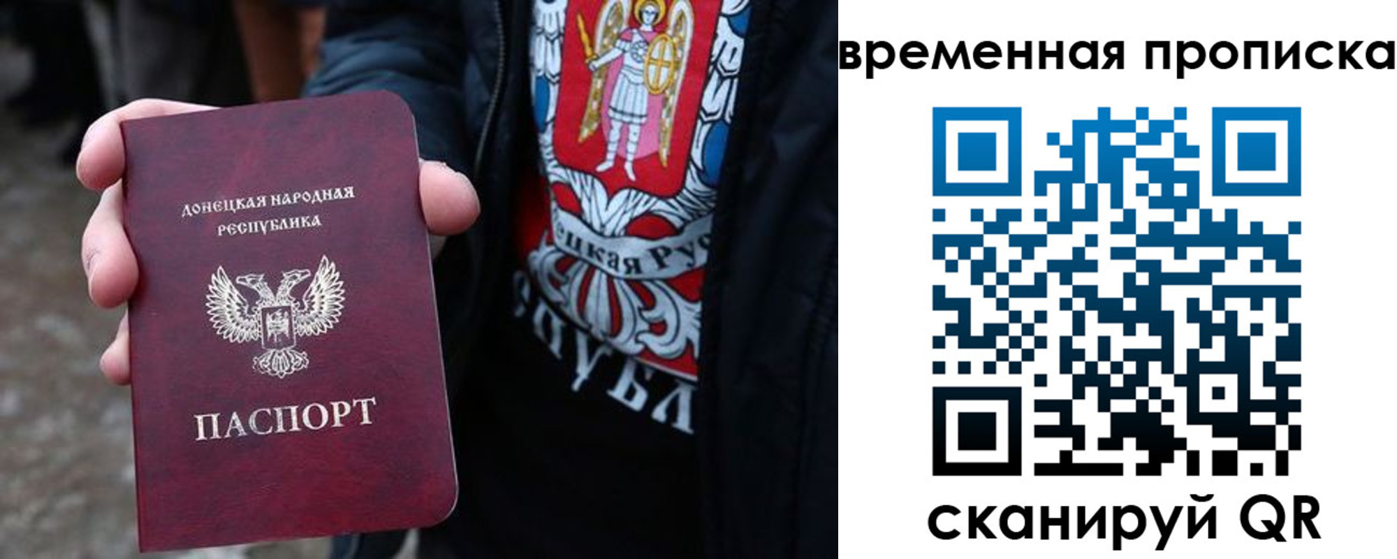 миграционный учет в Заволжье