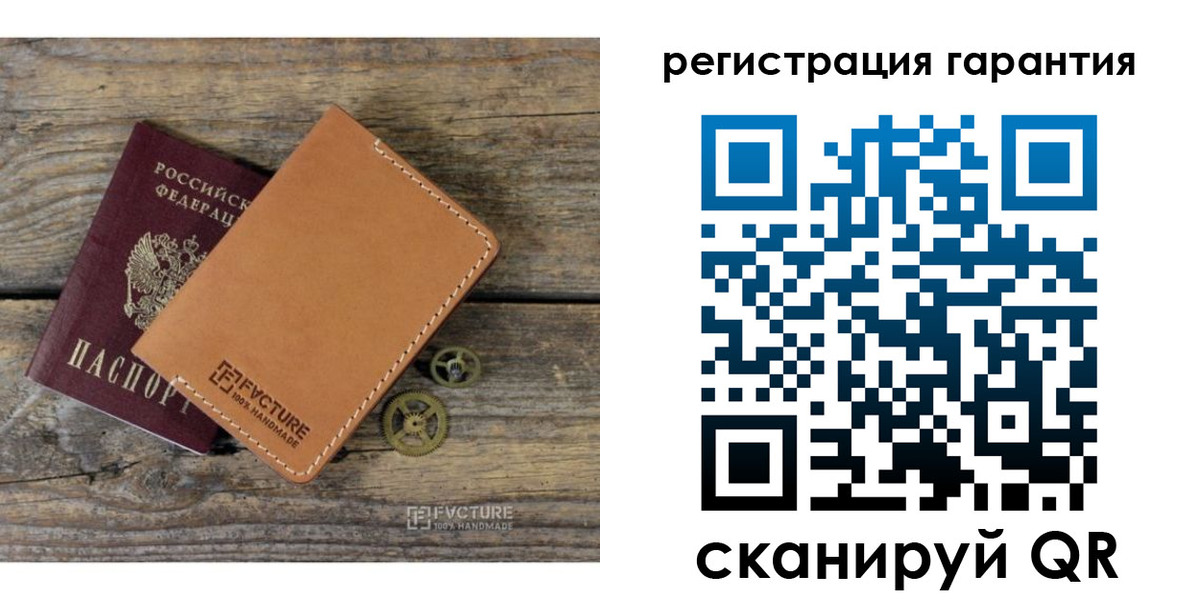временная регистрация недорого в Заволжье