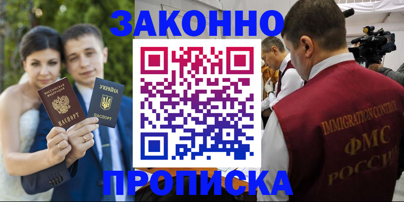 регистрация для школы в Заволжье